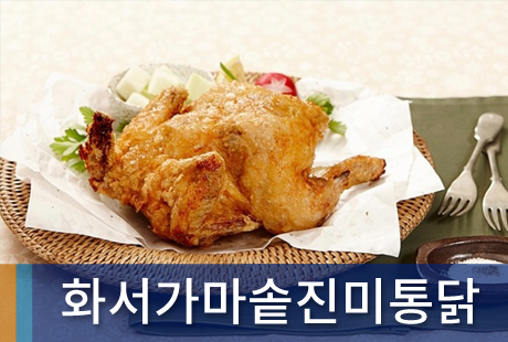 조합원가게